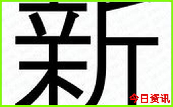 246天天彩二四六天天彩