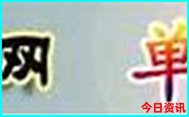 五天四晚旅游攻略
